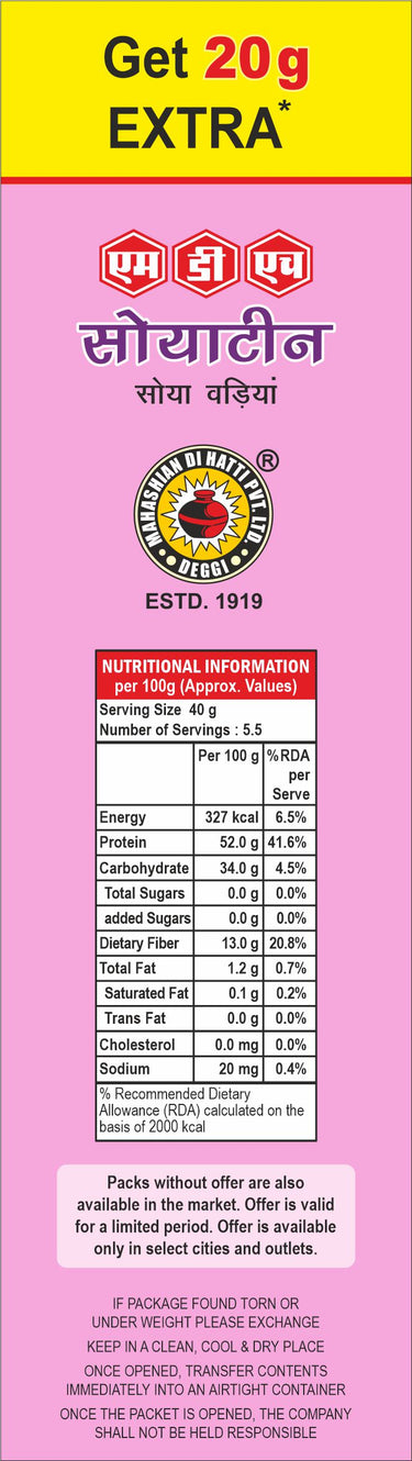 MDH SOYATEIN CHUNKS 200G